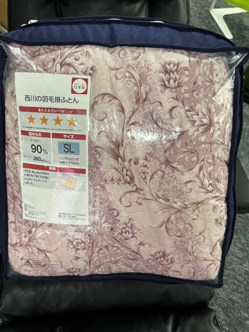 西川 羽毛掛け布団 SLサイズ 90%