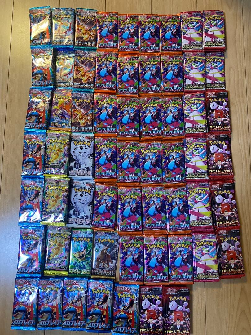ポケモンカード　バラパックまとめ売り　サーチ済パック　550パック　未開封