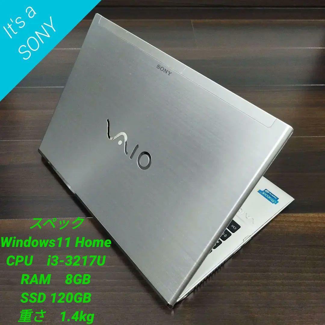 SONY VAIO Ultrbook Win11 i3 メモリ8GB 高速SSD