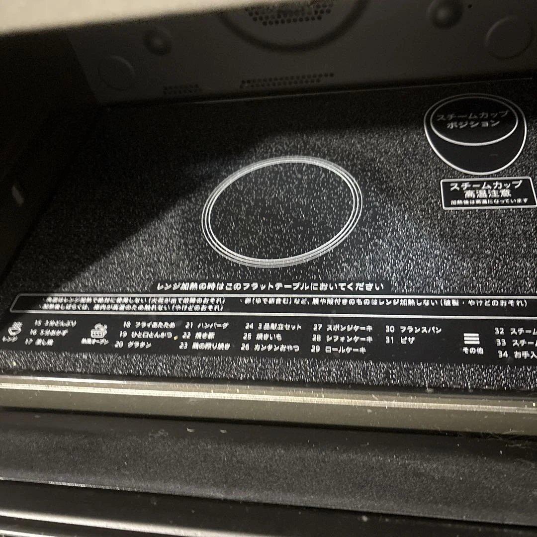 SHARP 過熱水蒸気オーブンレンジ RE-WF263-B