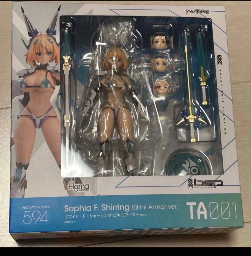 ソフィアFシャーリング ビキニアーマーver.