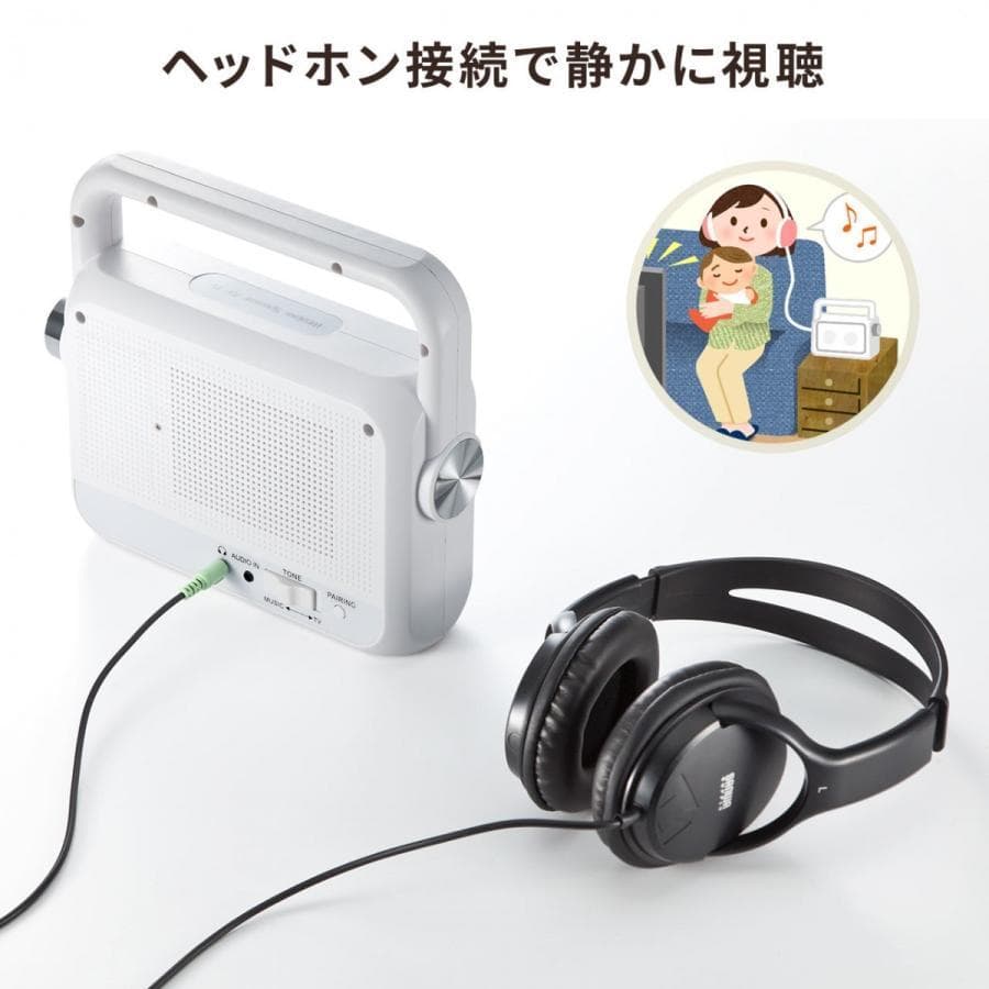 【新品】テレビ スピーカー ワイヤレス 手元スピーカー EZ4-SP064W