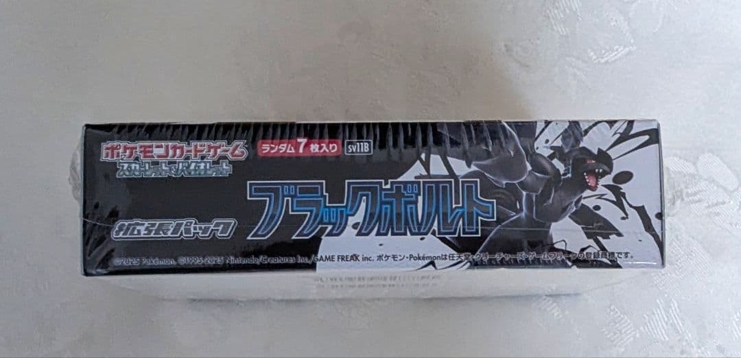 ブラックボルト 1box 新品未開封 シュリンク付き