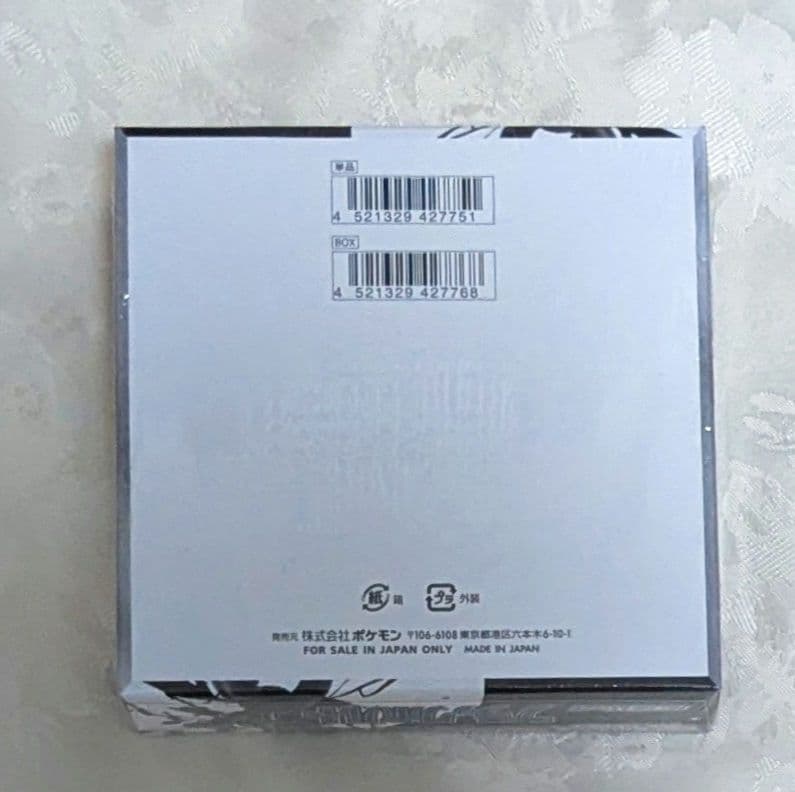 ブラックボルト 1box 新品未開封 シュリンク付き