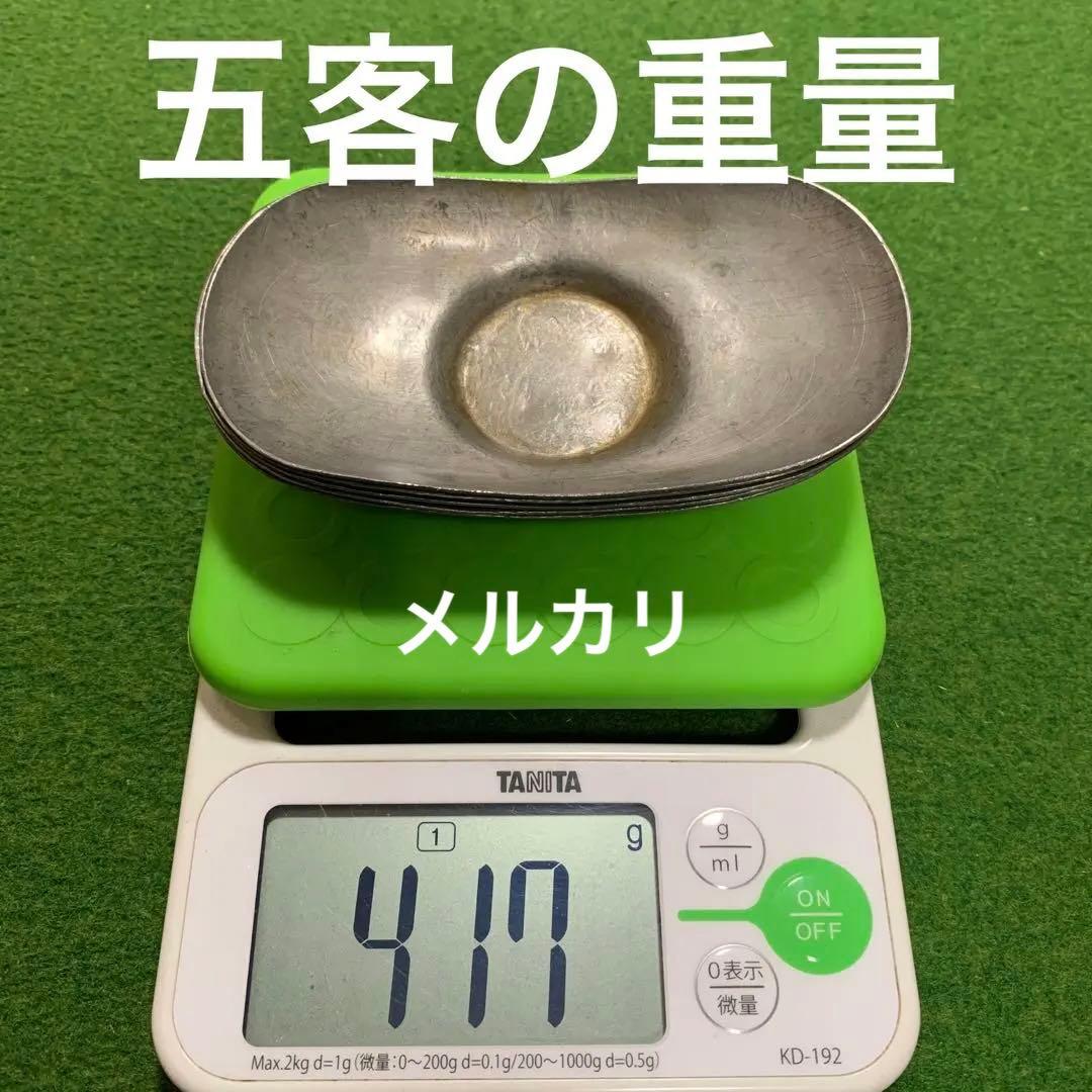 茶托(大) 五客　楕円　忠信浄錫　渡り