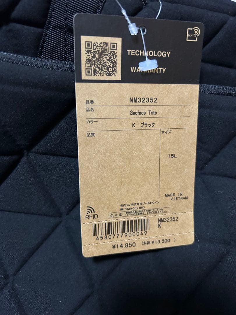 THE NORTH FACE Geoface Tote ブラック 15L