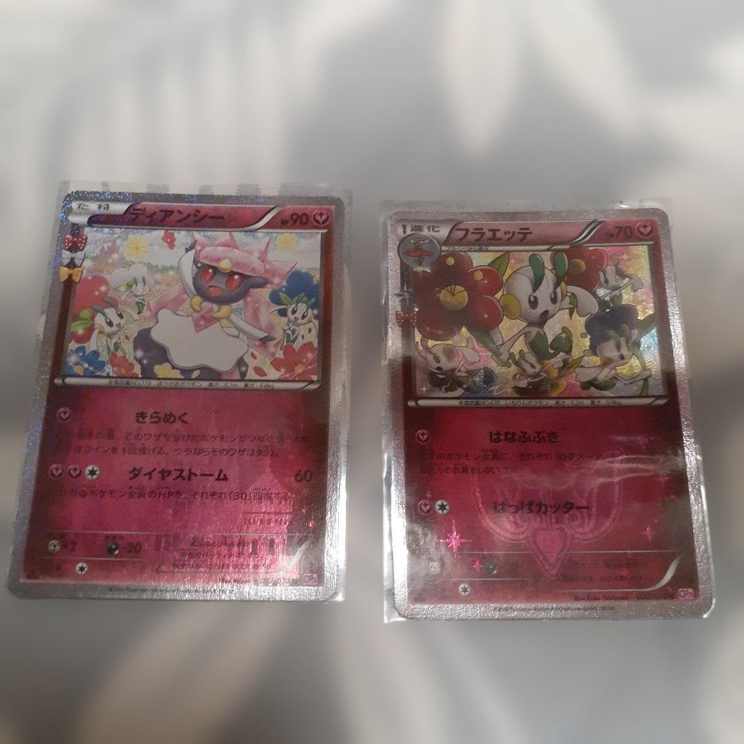 J*r様 ポケキュンコレクション 15枚セット