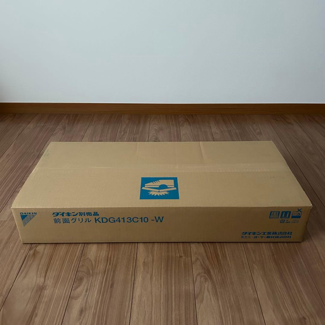 KDG413C10-W ダイキン前面グリル