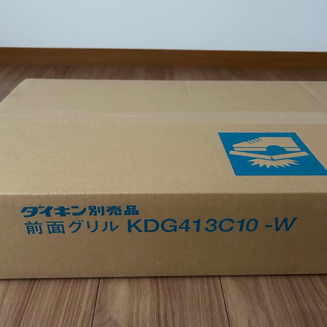 KDG413C10-W ダイキン前面グリル