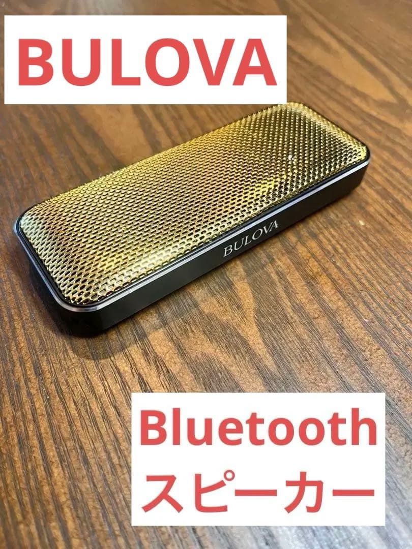 BULOVA ワイヤレススピーカー #TUNEofTIME ゴールド