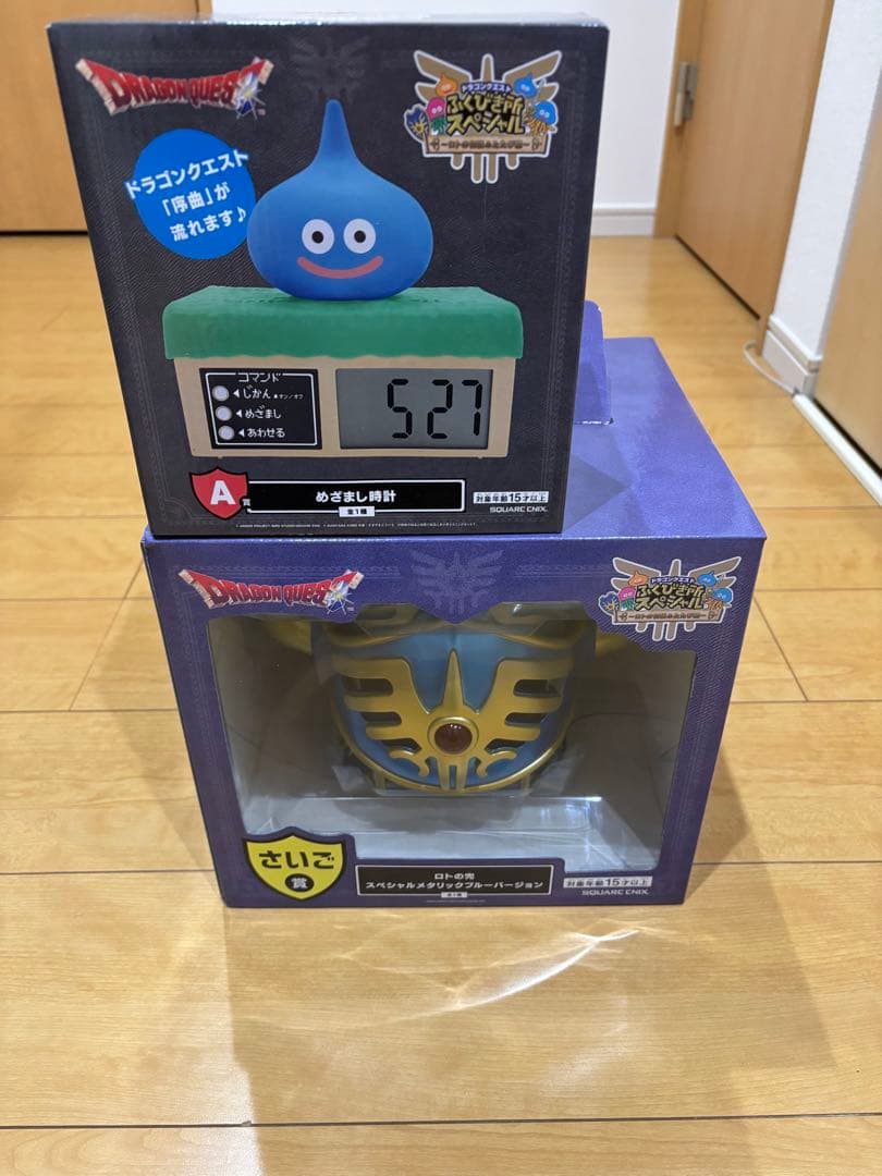 ドラゴンクエスト ふくびき所スペシャル ロトの伝説ふたたび編 A賞さいご賞