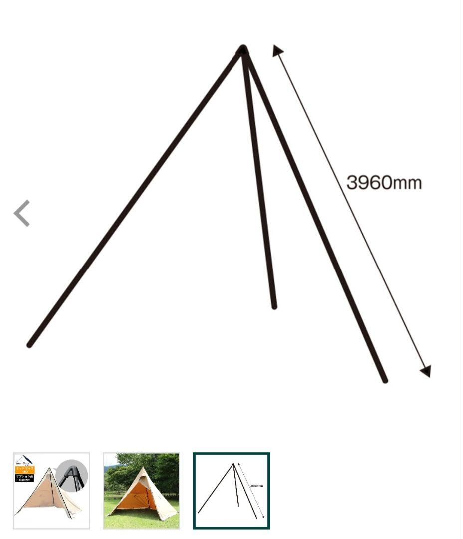 テンマクデザイン サーカス トリポット MID