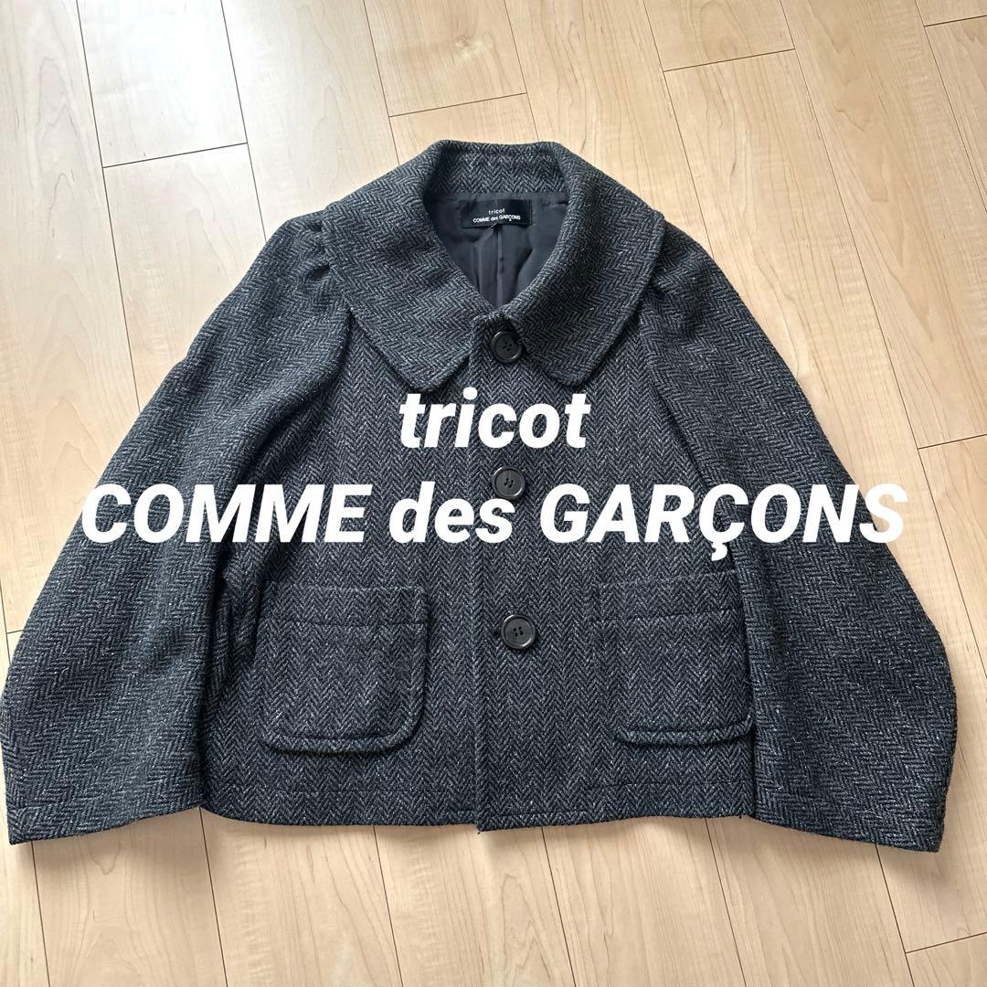 COMME des GARÇONS コート