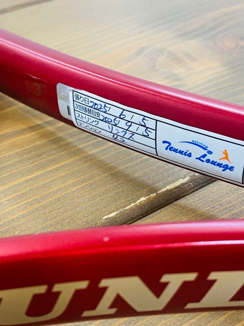 ⭐️トモさん専用⭐️ダンロップ⭐️人気⭐️CX200 OS プレゼント付　デザイン◎