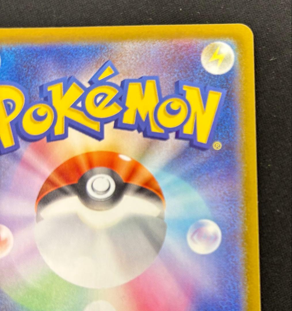 ポケモンカードゲーム スタートデッキ100 ボスの指令 カラスバ SR