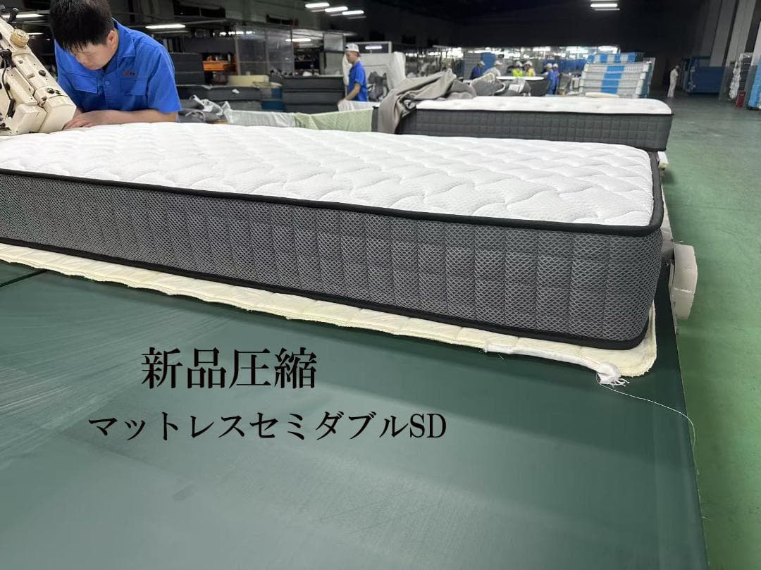 マットレスセミダブル 硬め 21cm 腰痛 体圧分 散通気 抗菌 ポケットコイル