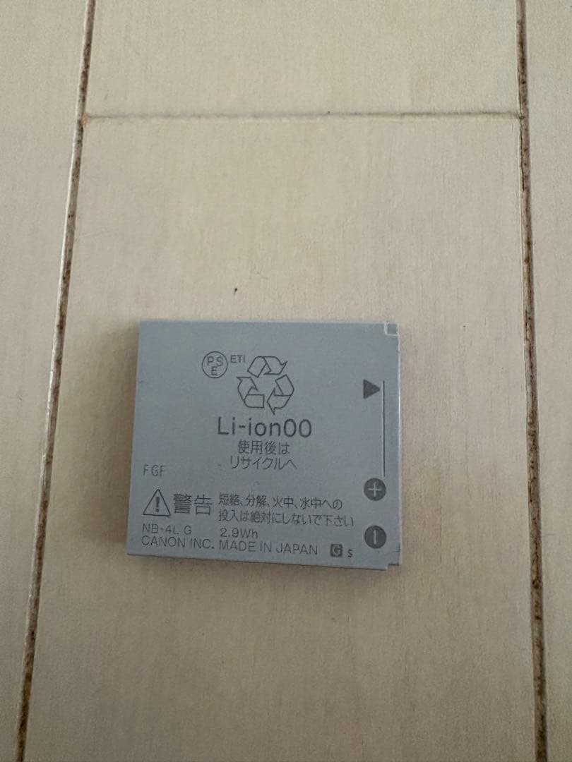 [サード］Canon IXY DIGITAL 510 IS ピンク