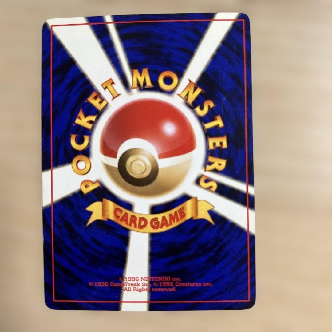 ポケモンカード ワニノコ アリゲイツ オーダイル 6点セット