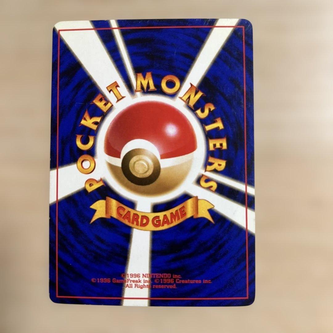 ポケモンカード ワニノコ アリゲイツ オーダイル 6点セット