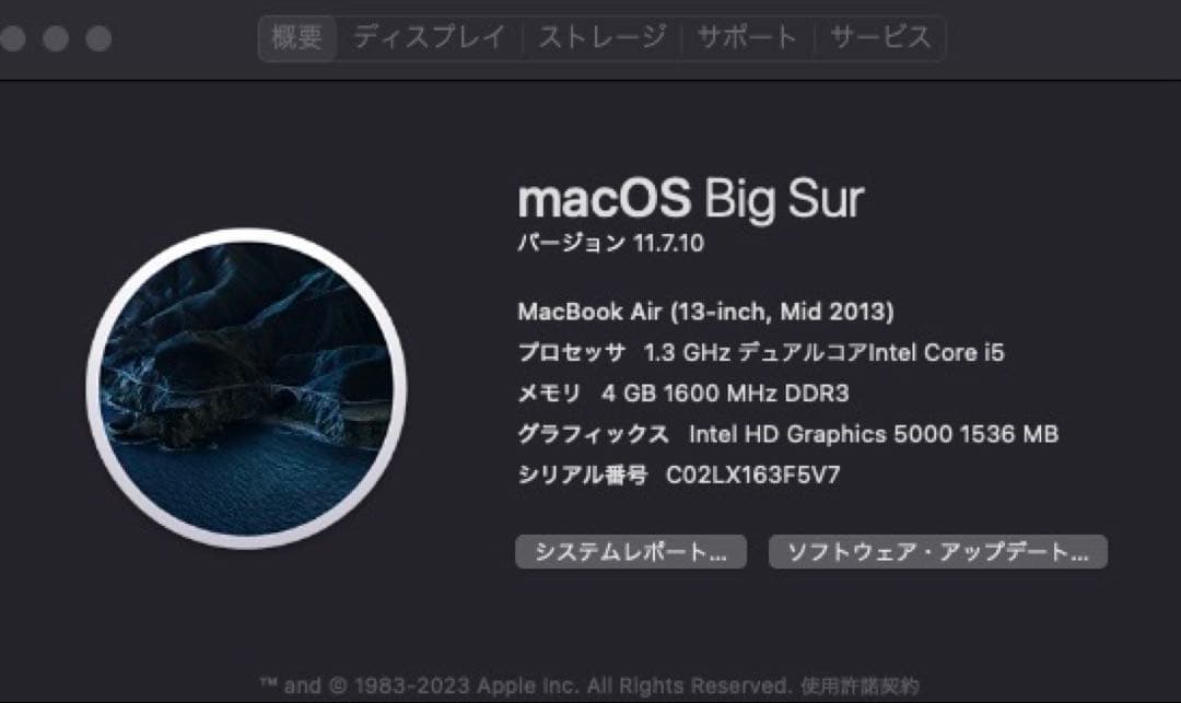 MacBook Air (13-inch, Mid 2013) ※一部ジャンク
