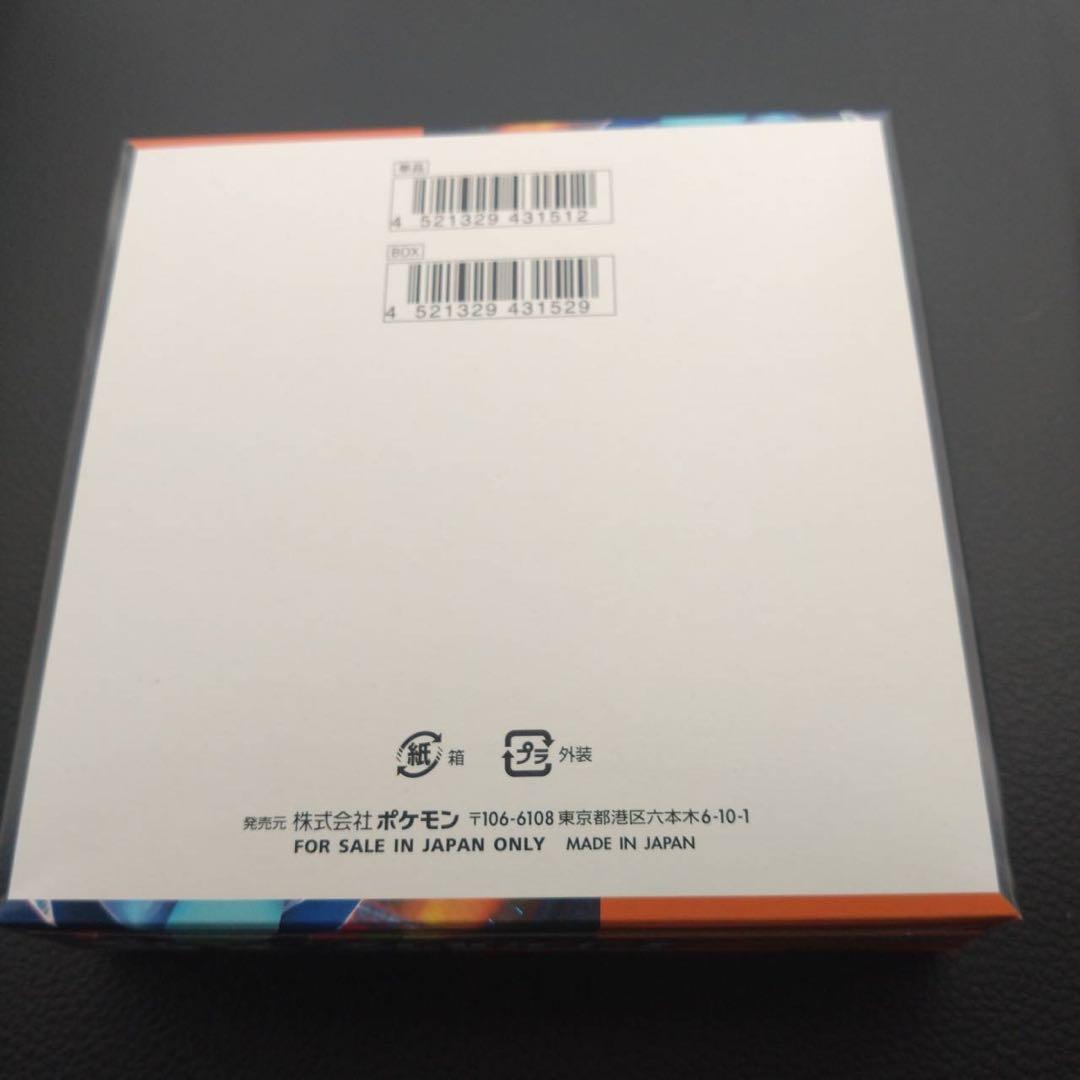 ポケモン インフェルノX 1box