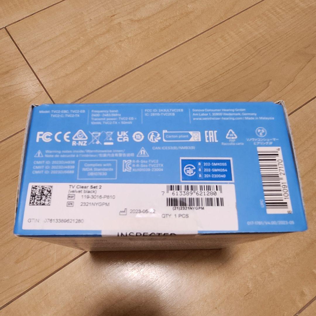 【未開封/未使用品】SENNHEISER TV Clear Set 2