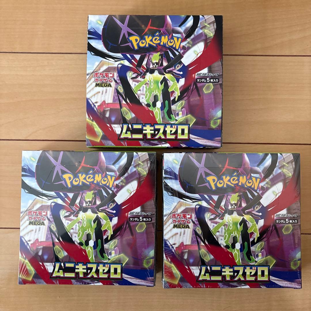 ポケモンカード　ムニキスゼロ　シュリンク有2BOX シュリンク無1BOX