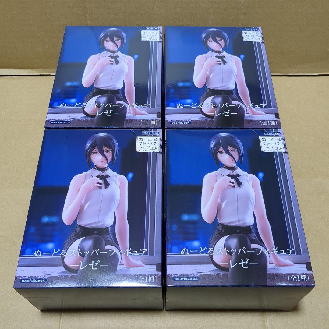 劇場版『チェンソーマン レゼ篇』レゼ ぬーどるストッパーフィギュア 4個セット④