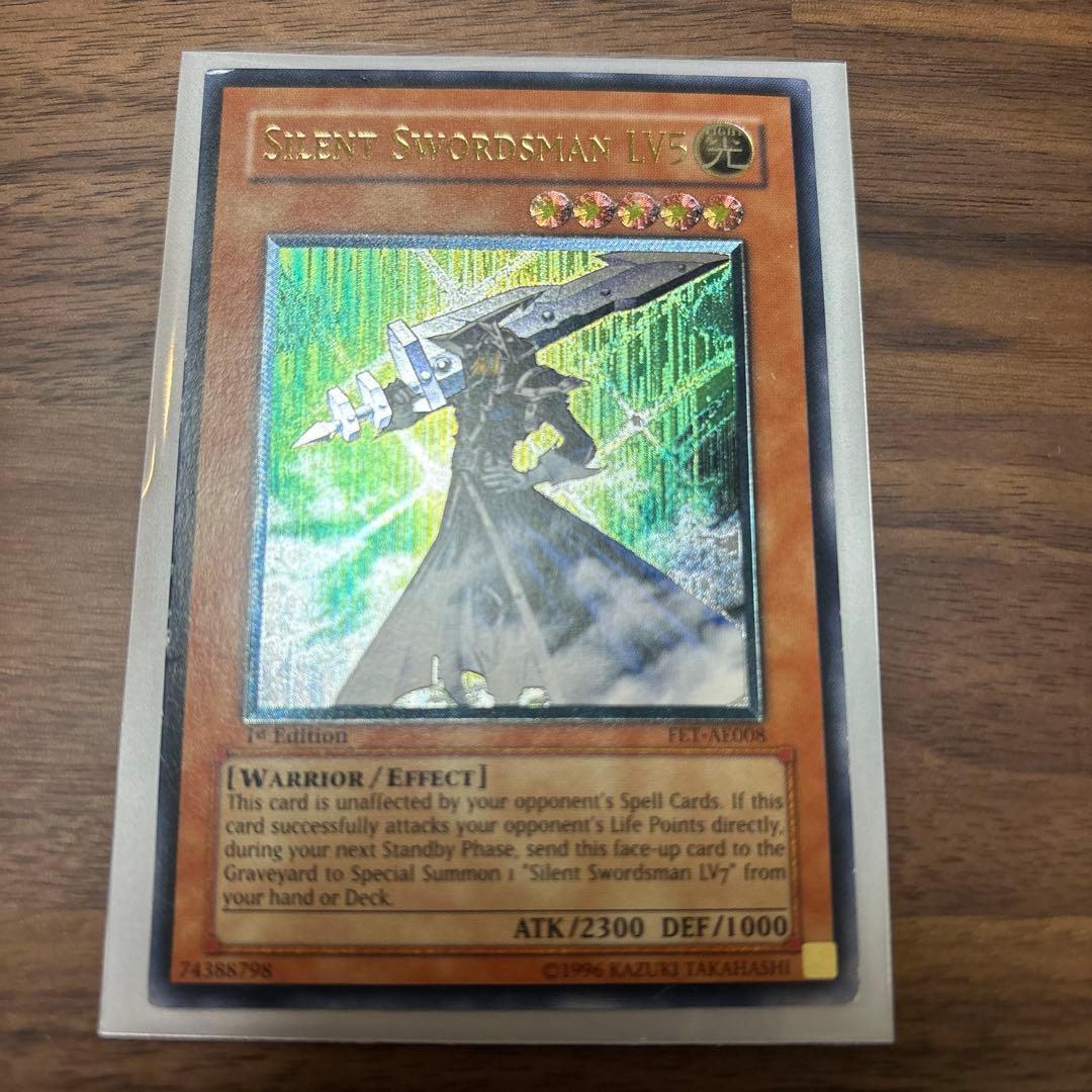 遊戯王　サイレントソードマンlv5 アジアレリーフ