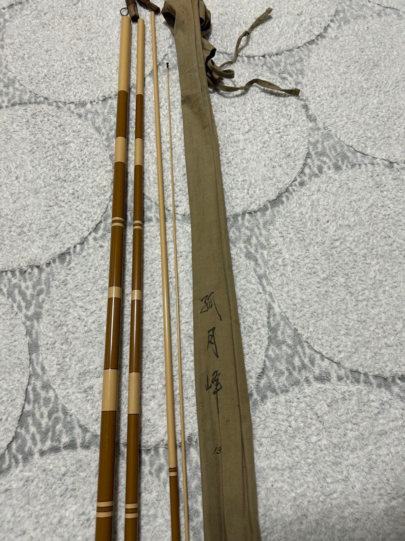 Daiwa 孤月峰13 収納袋付き