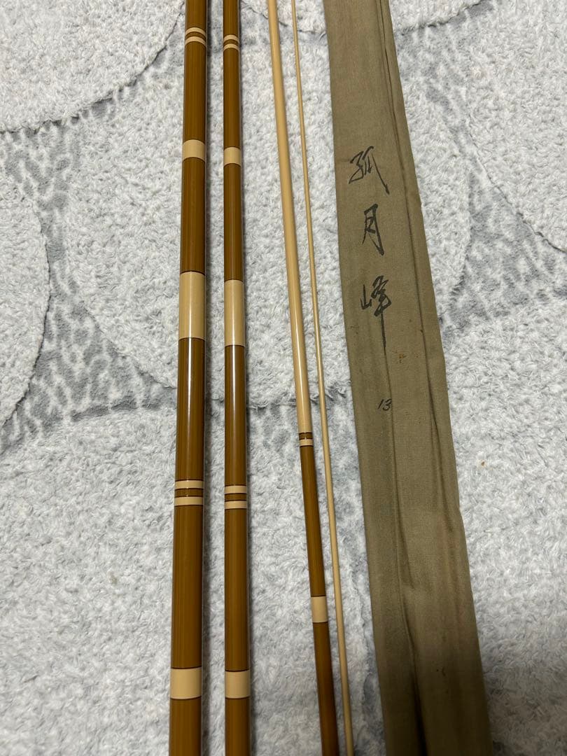 Daiwa 孤月峰13 収納袋付き