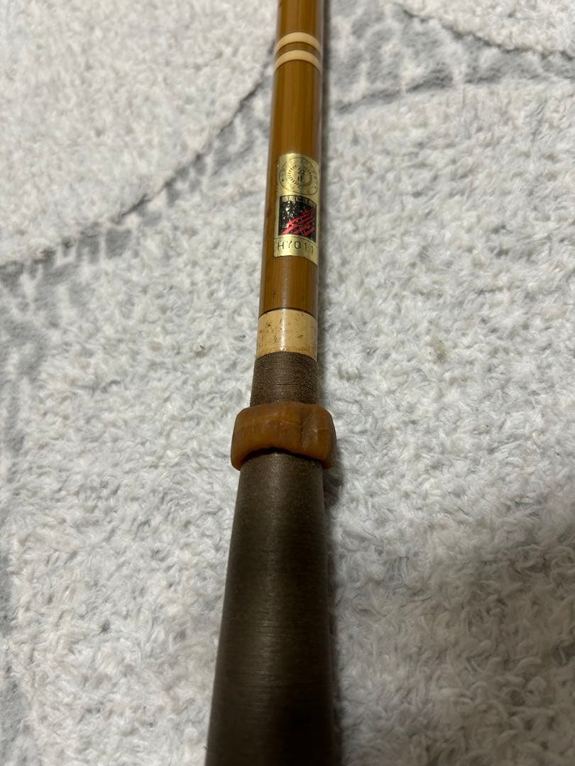 Daiwa 孤月峰13 収納袋付き