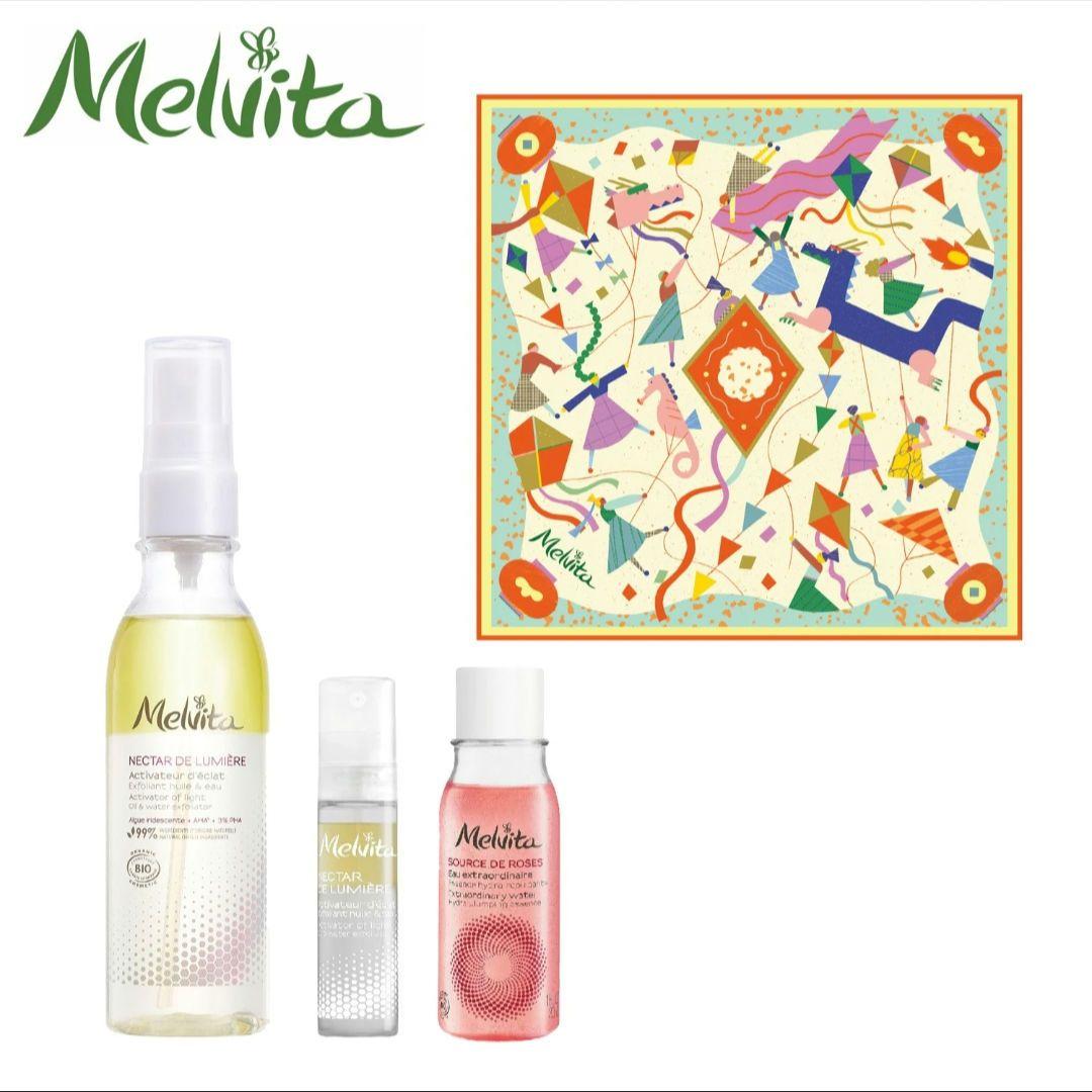 【新品】 ネクターデルミエール アクティ ベーターオイルウォーター 100mL