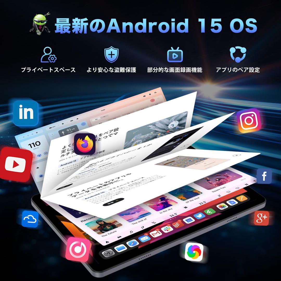 【新品未使用✨】Android15 タブレット　16GB Wi-Fiモデル