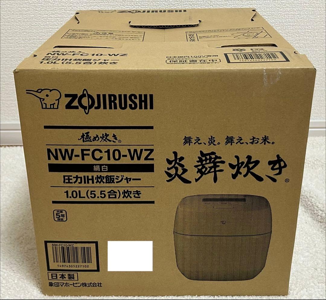 ZOJIRUSHI 象印 NW-FC10-WZ 炊飯器 1.0L