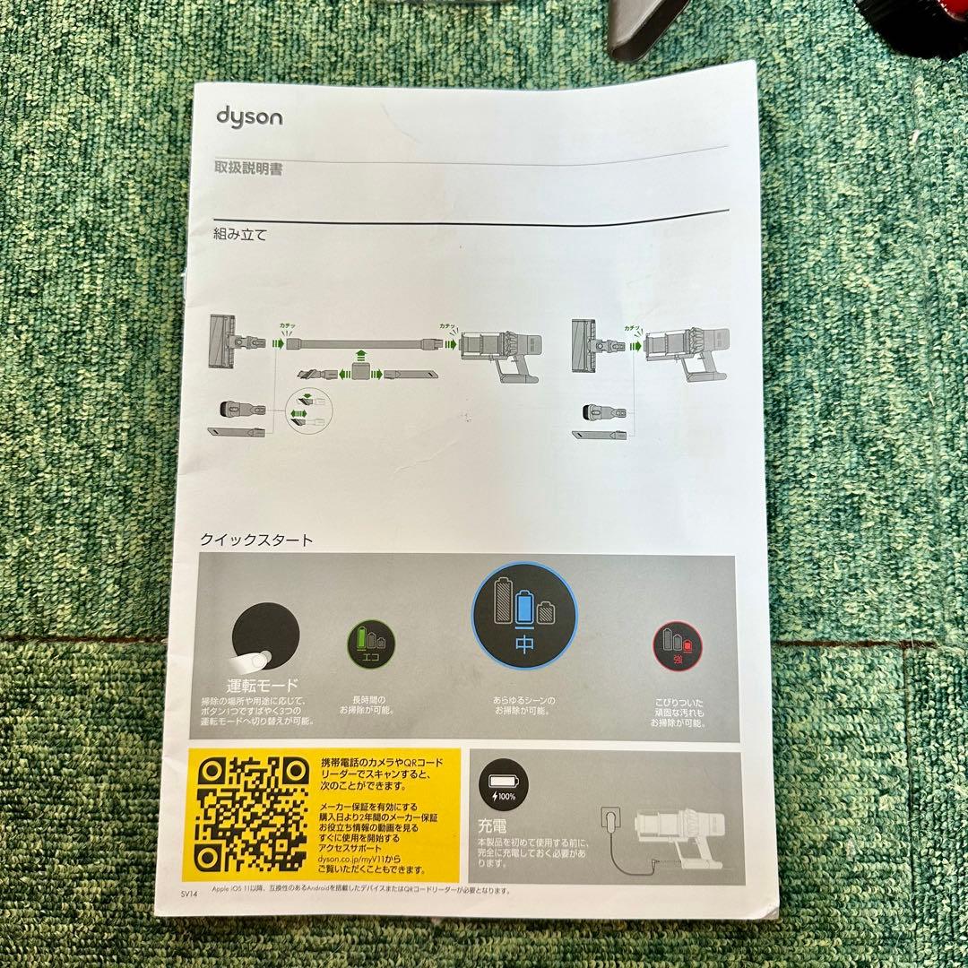 dyson SV14 V11 Fluffy ダイソン コードレス クリーナー
