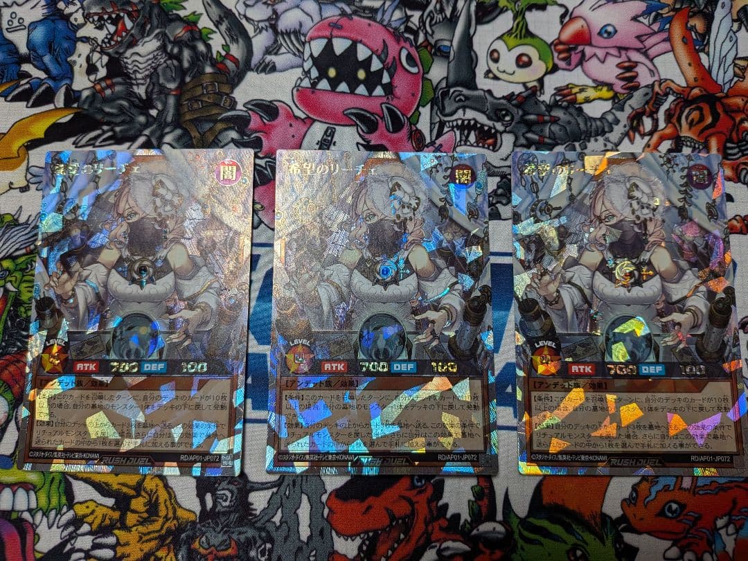 希望のリーチェ　オーバーラッシュレア　３枚セット