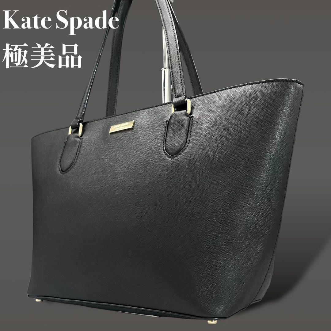 【極美品】Kate Spade トートバッグ レザー PVC ビジネス 0988