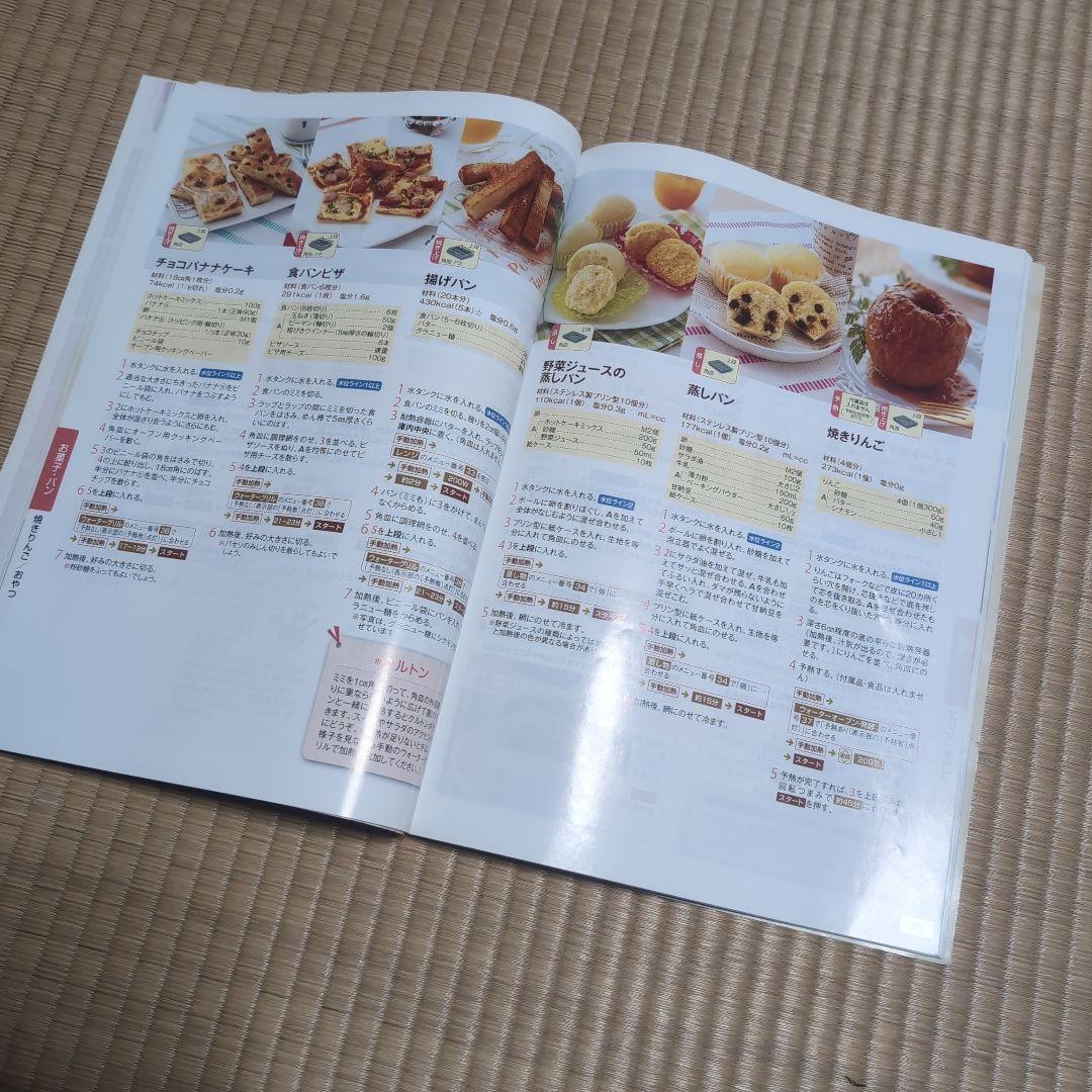 ブラックフライデー価格 シャープ ・ヘルシオ　ウォーターオーブン AX-G1-R