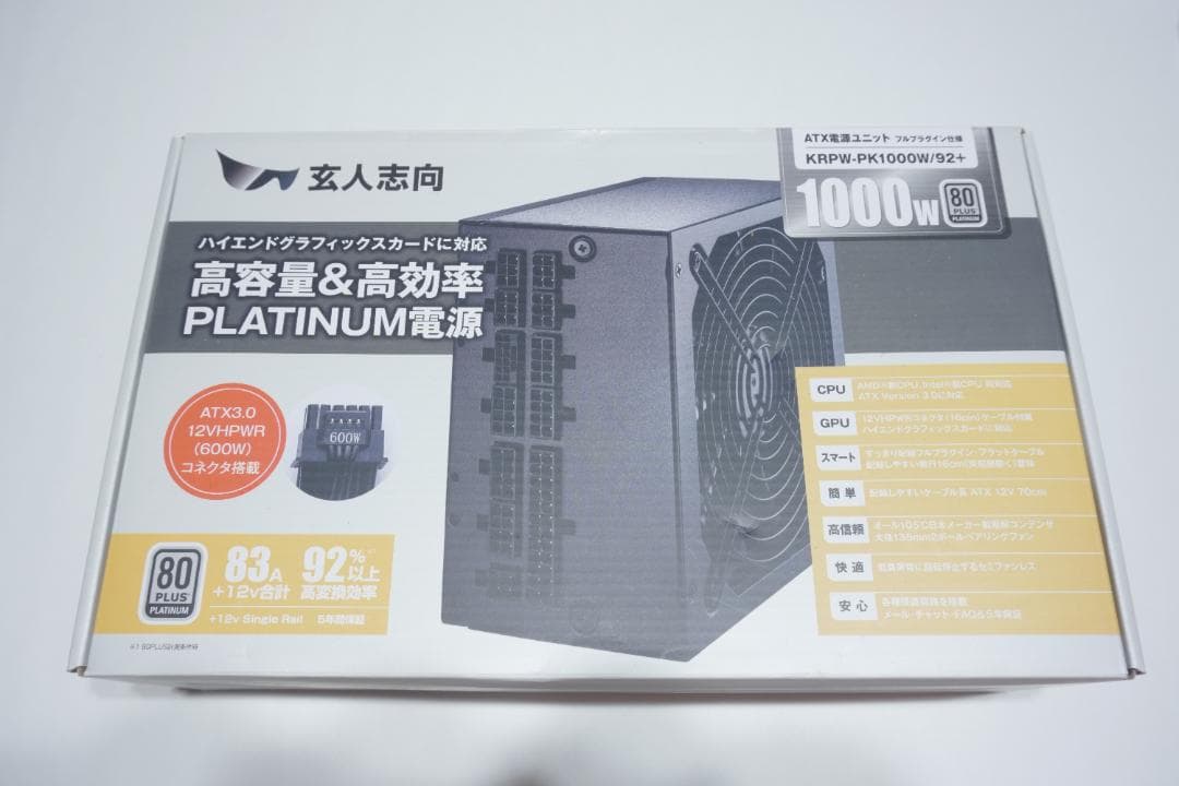 玄人志向 KRPW-PK1000W