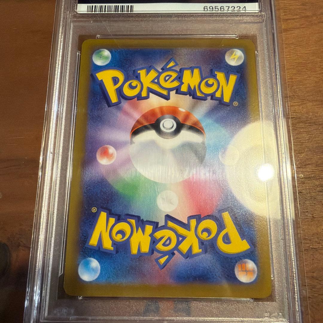 ね*️様 メガガルーラex sar、マリィのモルペコ、チルタリスCHR 各PSA