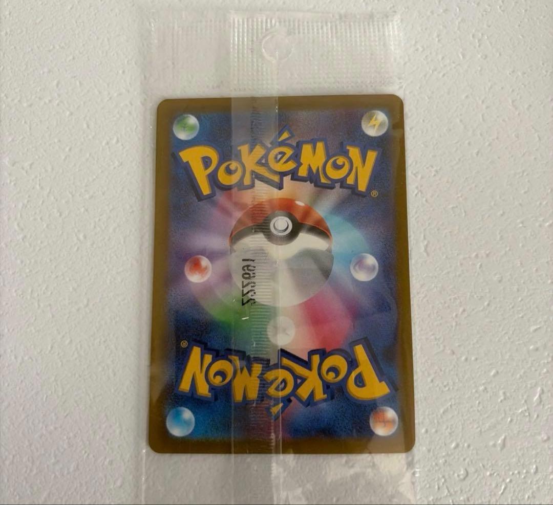 ピカチュウ：パッケージ版『ポケットモンスター スカーレット』『ポケットモンスタ…