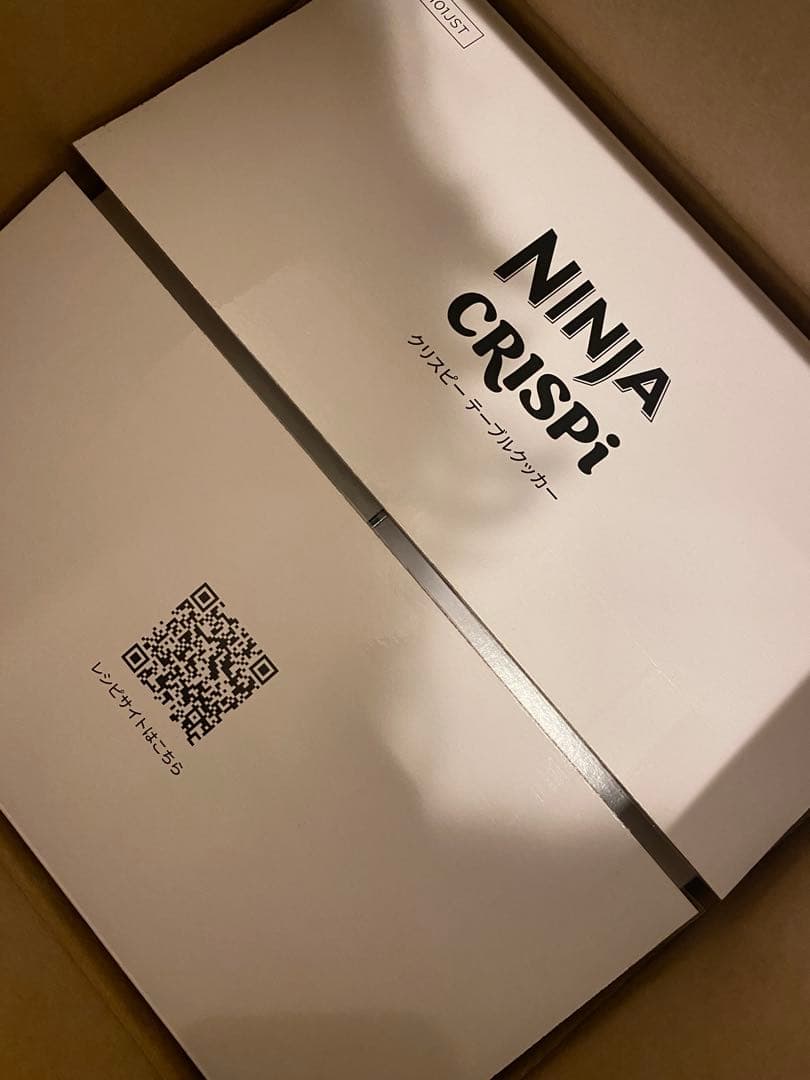 NINJA CRISPi FN101JST 調理器具　エアーフライヤー