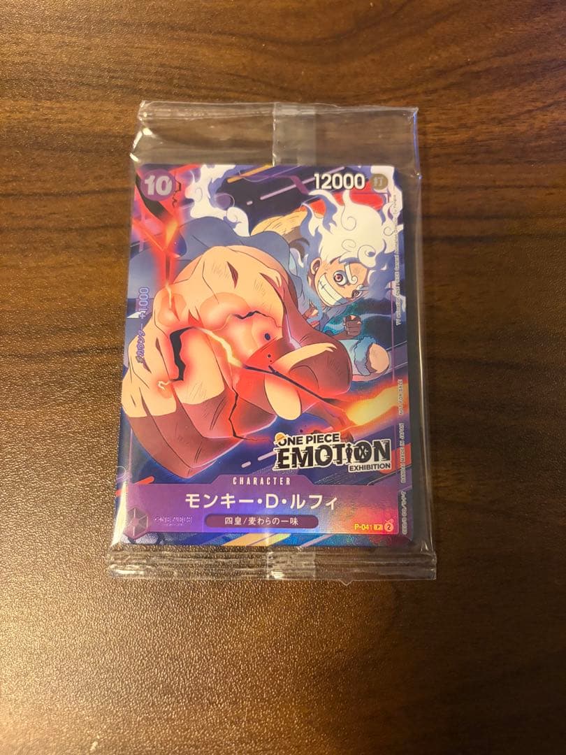 【新品未開封】ワンピースエモーション 入場特典 限定カード 限定ワーコレ