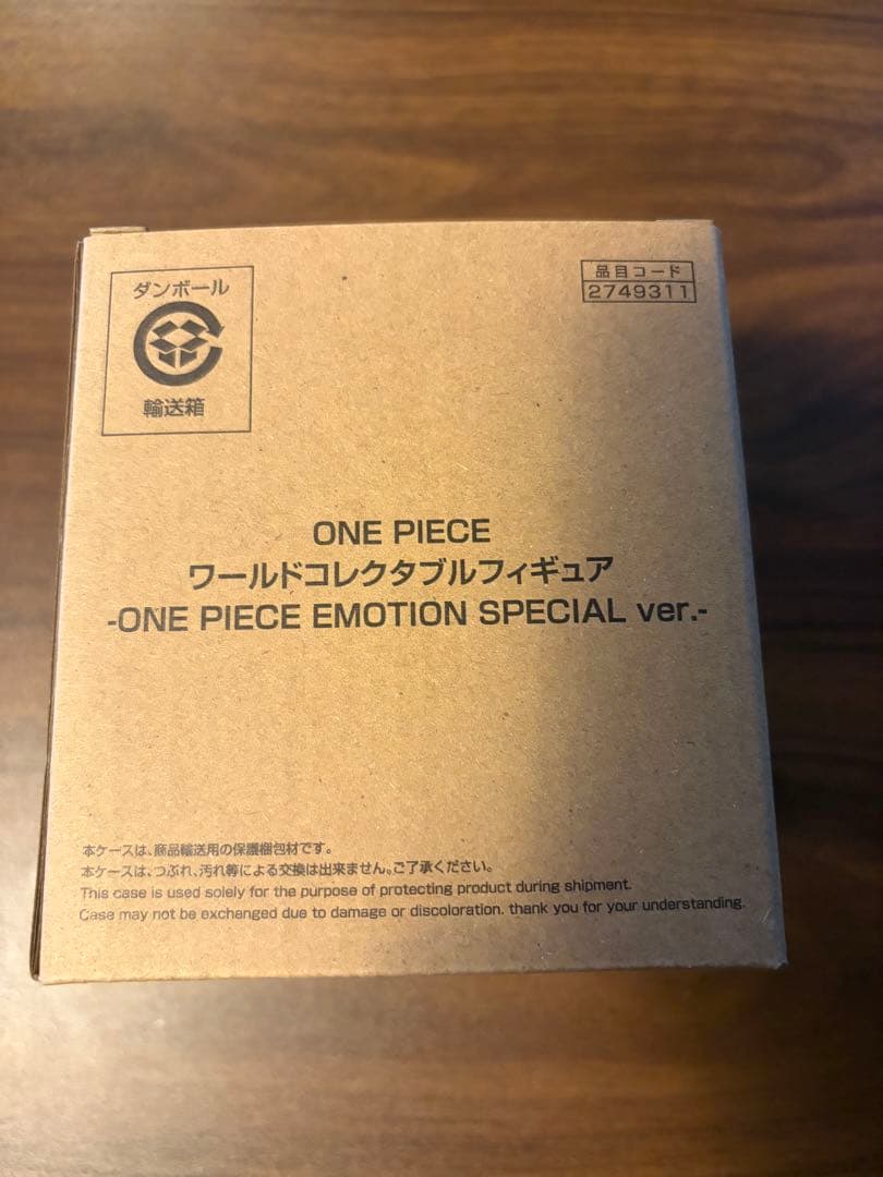 【新品未開封】ワンピースエモーション 入場特典 限定カード 限定ワーコレ