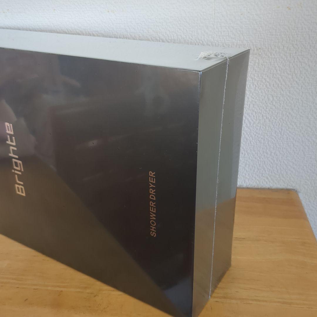 【新品未開封シュリンク包装】Brighte ブライトシャワードライヤー おまけ付