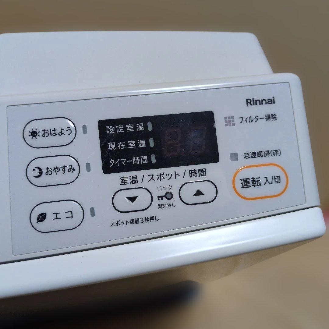 専用出品　ガスファンヒーター　SRC-365E リンナイ　2023年製　都市ガス