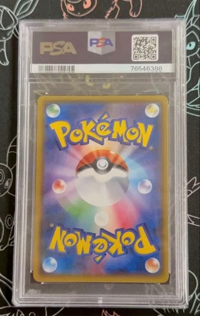 ミューツーGX ひかる伝説　シークレット　PSA10