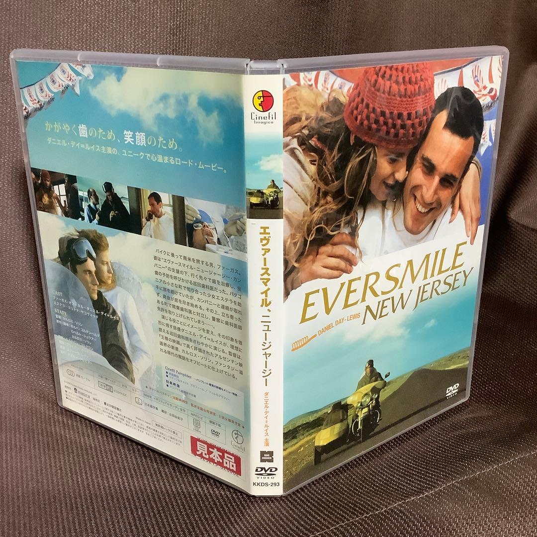 【廃盤】『エヴァースマイル、ニュージャージー』ダニエル・デイ=ルイス(DVD)