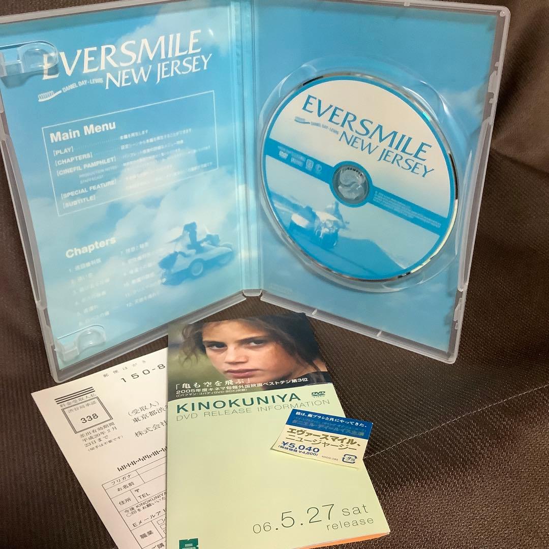 【廃盤】『エヴァースマイル、ニュージャージー』ダニエル・デイ=ルイス(DVD)